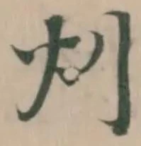 灲 위치 확인됨