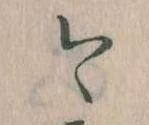 今 위치 확인됨