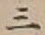 𡨸三