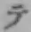 글자 テ