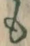 文字 も