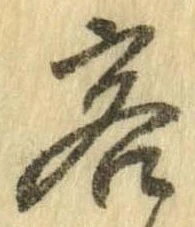 㐌定位客