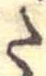 Đã định vị 𛁠