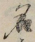 位置 確認된 名