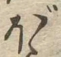 ぼ 위치 확인됨