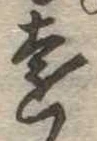 遠 위치 확인됨