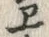 글자 ヱ