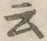 云 위치 확인됨