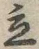 立 위치 확인됨