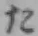 字た