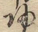 未割り当ての位置
