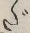 だ 위치 확인됨