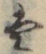 Đã định vị 𛂣