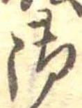 御 위치 확인됨