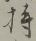 持 위치 확인됨