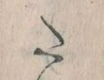 た 위치 확인됨