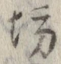坊 위치 확인됨