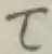 字て
