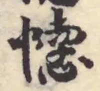 恇 위치 확인됨