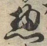 惣 위치 확인됨