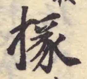 掾 위치 확인됨
