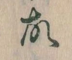 故 위치 확인됨