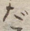 だ 위치 확인됨