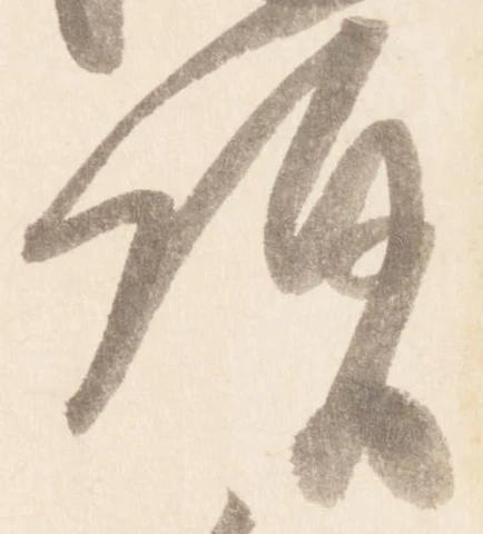 頂 위치 확인됨