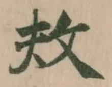 𪯈 위치 확인됨