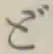 글자 ど