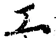 工 위치 확인됨