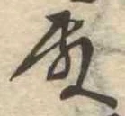 殿 위치 확인됨