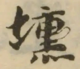 壎 위치 확인됨