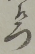 位置定マレル門