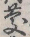慶 위치 확인됨