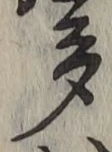 글자 多