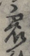 震 위치 확인됨