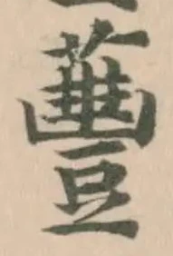蘴 위치 확인됨