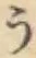 글자 う