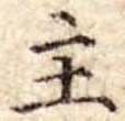 主 위치 확인됨