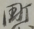 町の位置