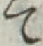 文字 て