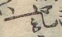 記 위치 확인됨