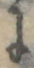 𛂌 위치 확인됨