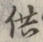 供 위치 확인됨