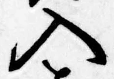 位置定マレル入