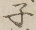 子 위치 확인됨