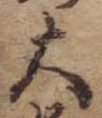 大 위치 확인됨