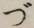 づ 위치 확인됨