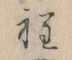 程 위치 확인됨